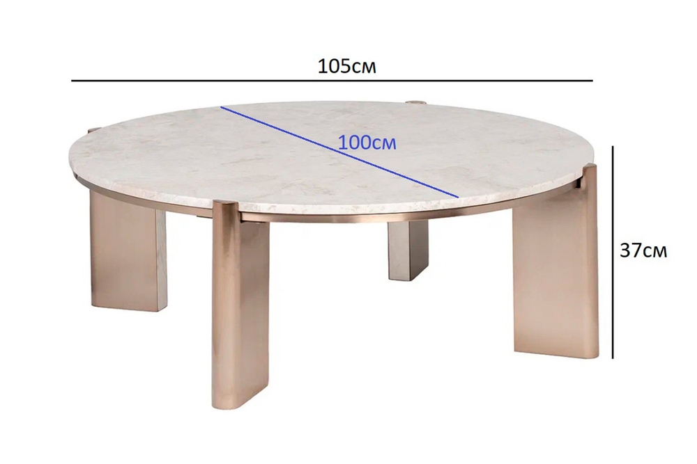 Стол журнальный d105x37см Garda Decor Cass White натуральный белый мрамор
