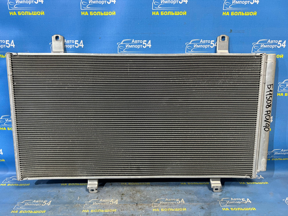 Радиатор кондиционера TOYOTA CAMRY 2006-20011