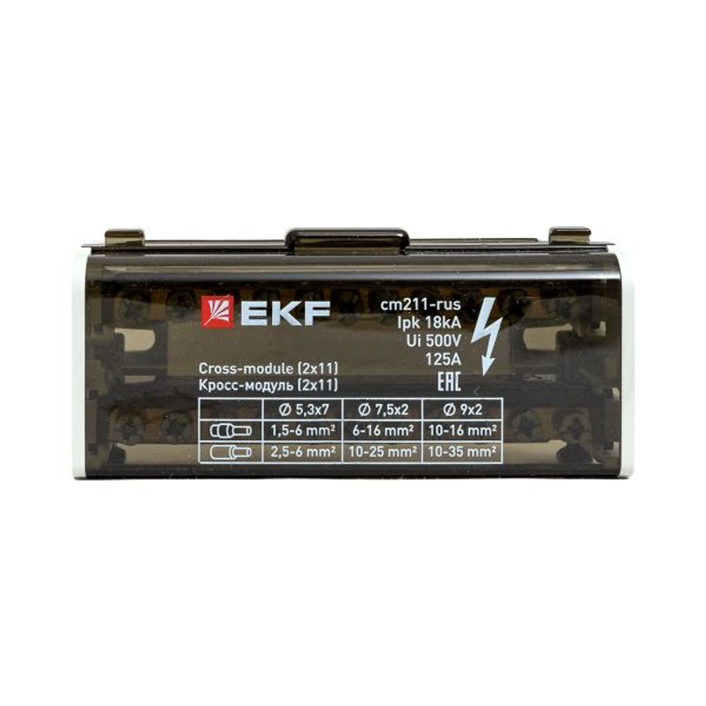 Кросс-модуль (2x11) 125A EKF