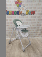 Стульчик для кормления Rant Cream Ocean Green