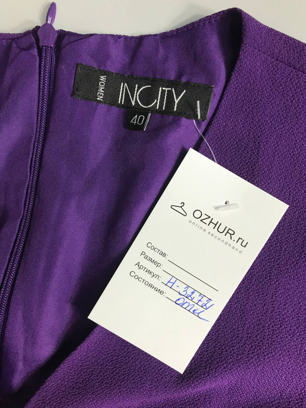 Платье Incity сливового цвета, визуально 40 размер