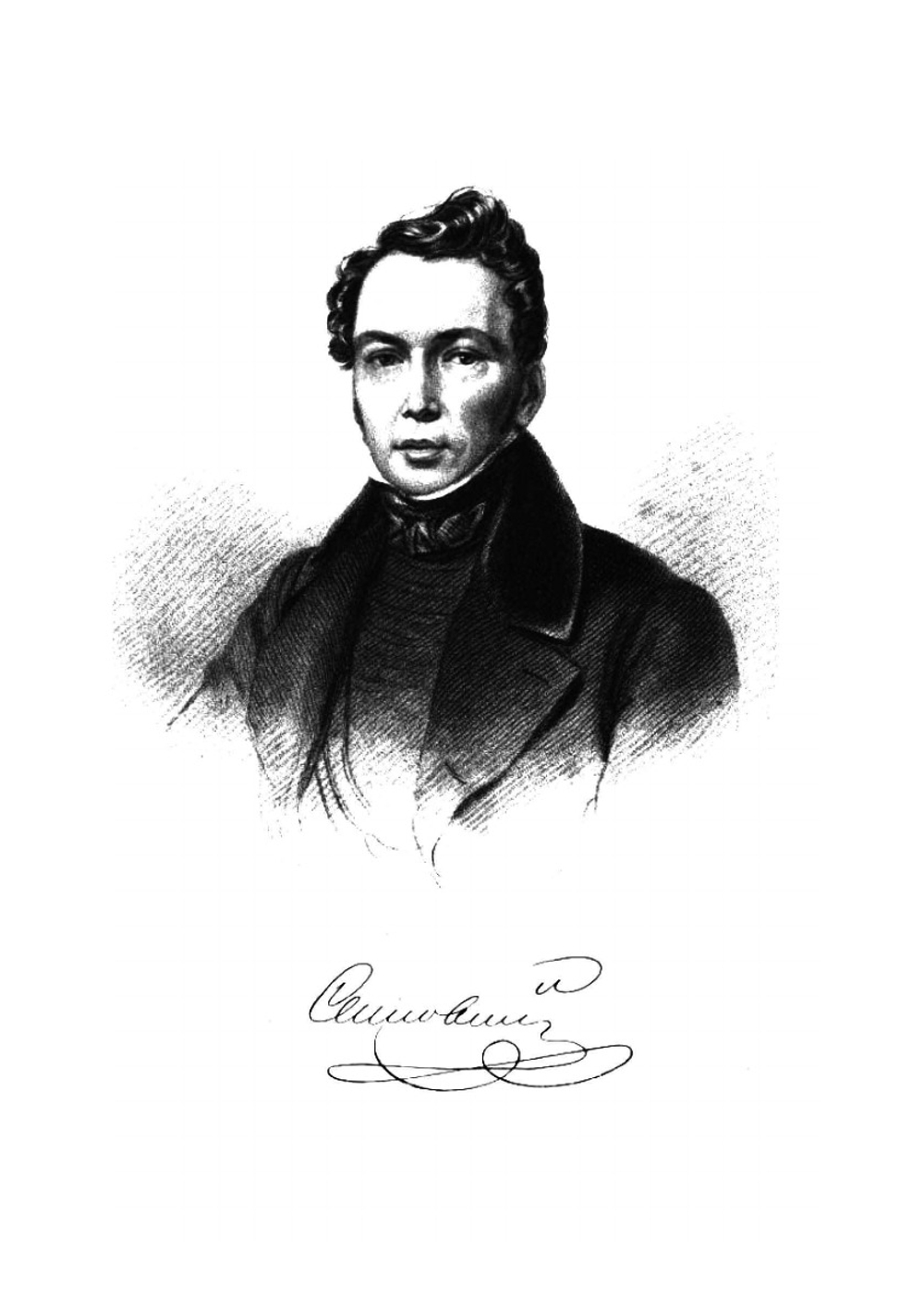 Сто русских литераторов. Том 1 | Н.А. Дурова; А.Ф. Смирдин