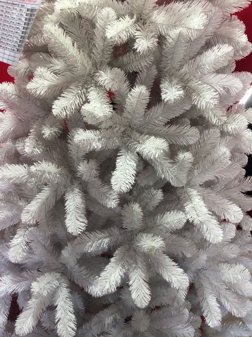 Искусственная белая елка «Радужная» (пвх) 3 м