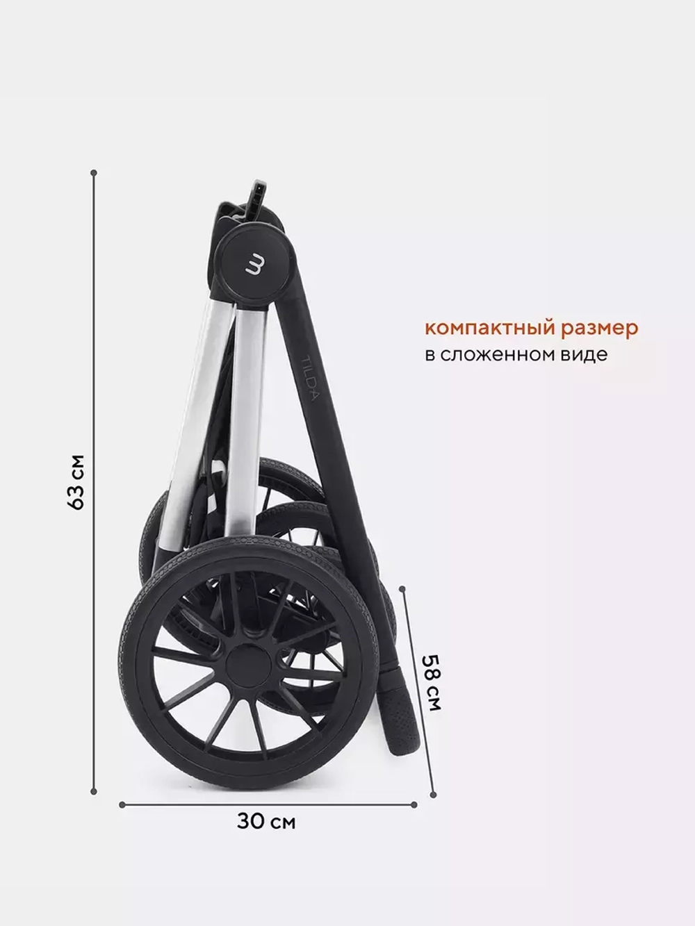 Коляска детская MOWBaby "TILDA" (3в1) MB065 Carbon