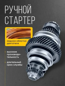 Генератор бензиновый 7,6кВа Huter, 13 л.с, 22л. объем бака