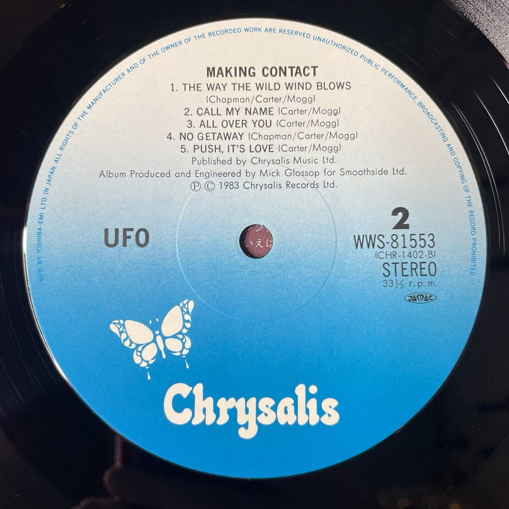 Винтажная виниловая пластинка LP UFO Making Contact (Japan 1983) (No Obi) Diesel In The Dust