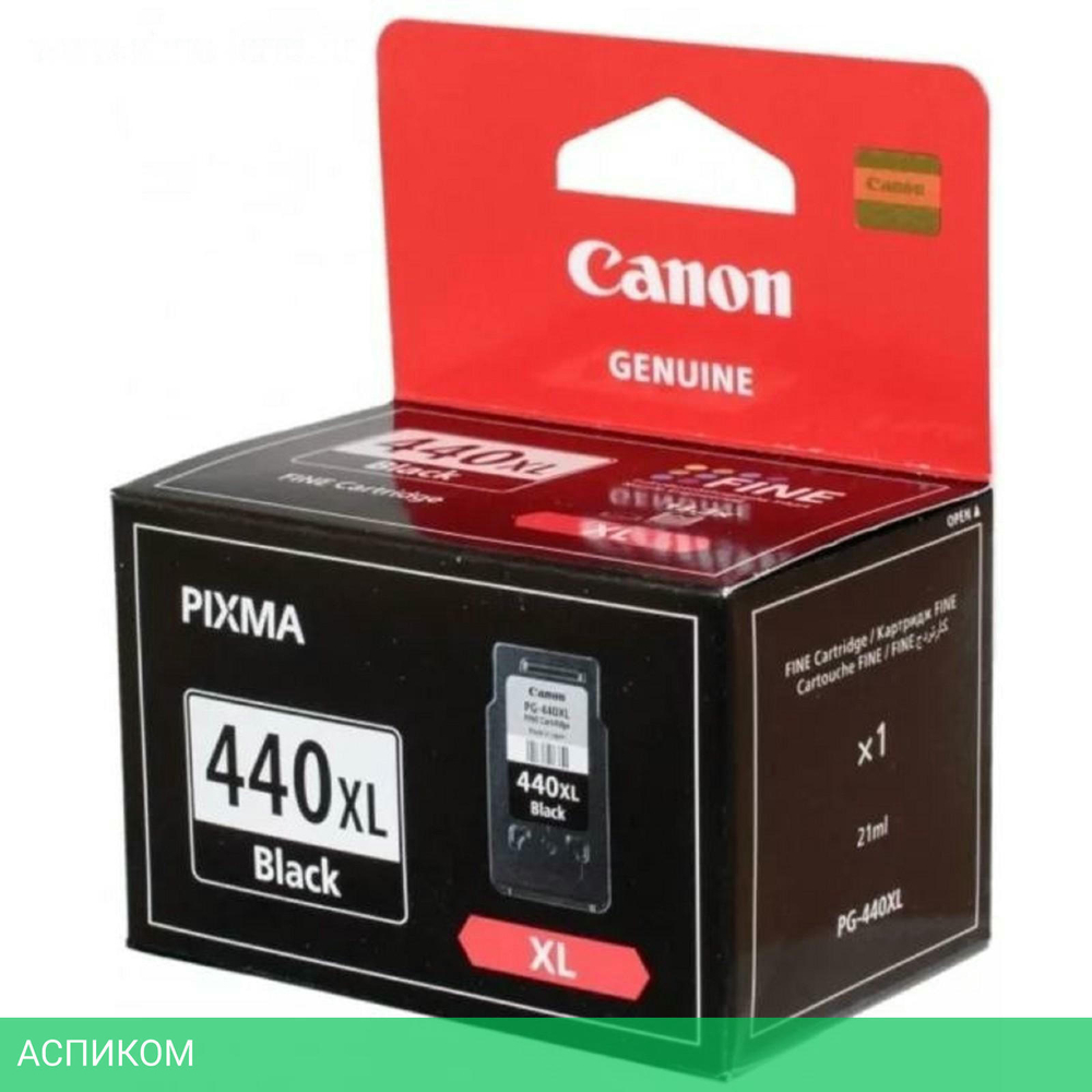 Картридж Canon PG-440XL черный (5216B001)