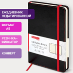 Ежедневник недатированный А5 138х213 мм BRAUBERG "Office" под кожу 160 л. черный (2 штуки в упаковке)