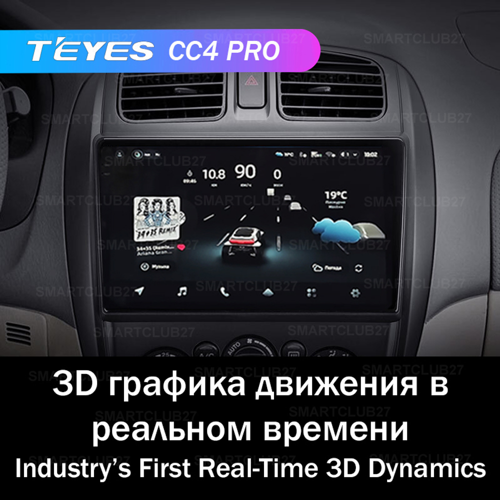 Teyes CC4 Pro 9" для Mazda 323 2000-2003