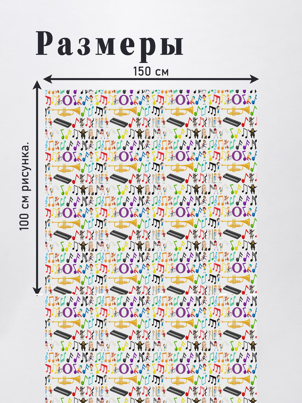 Оксфорд с принтом 2 метра №2 240 D