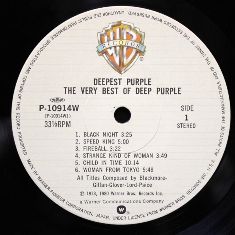 Deep Purple / Deepest Purple - The Very Best Of (LP)