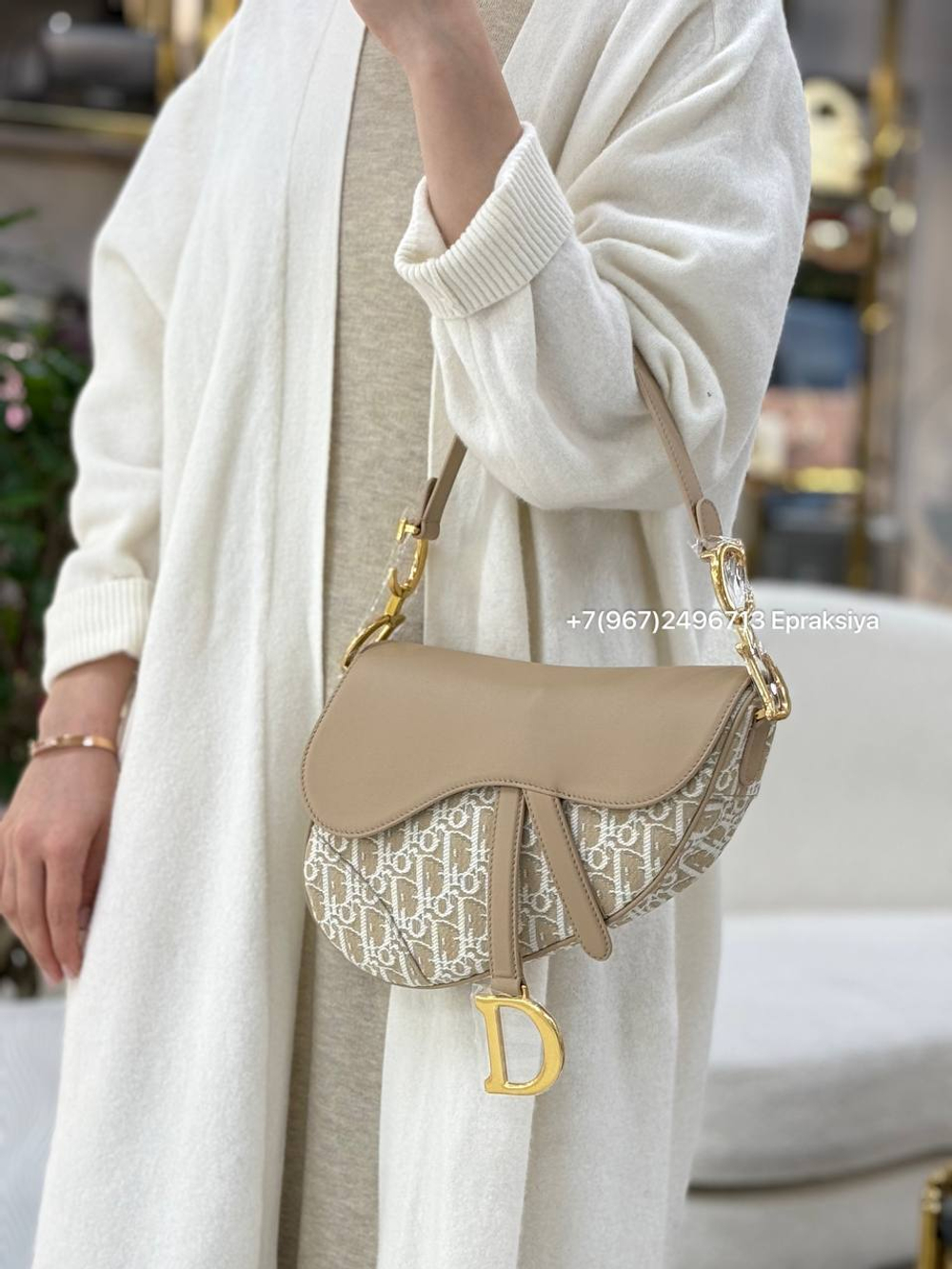 Сумка Christian Dior