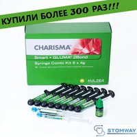 Charisma Smart 8 Syr Combi Kit (8 шпр., бонд) Харизма Смарт набор, пломбировочный материал