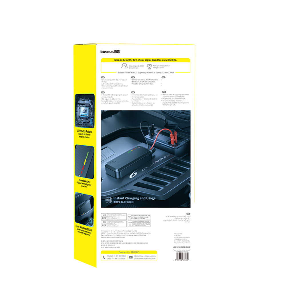 Пусковое устройство Baseus PrimeTrip VJ1 Supercapacitor Car Jump Starter 1200A