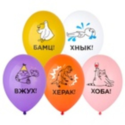 Мемы разные