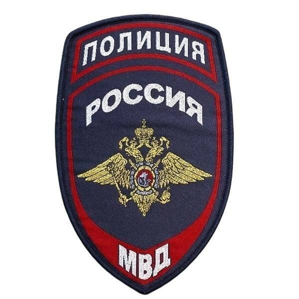 Шеврон Полиция (общий) тканый без липы нов/обр