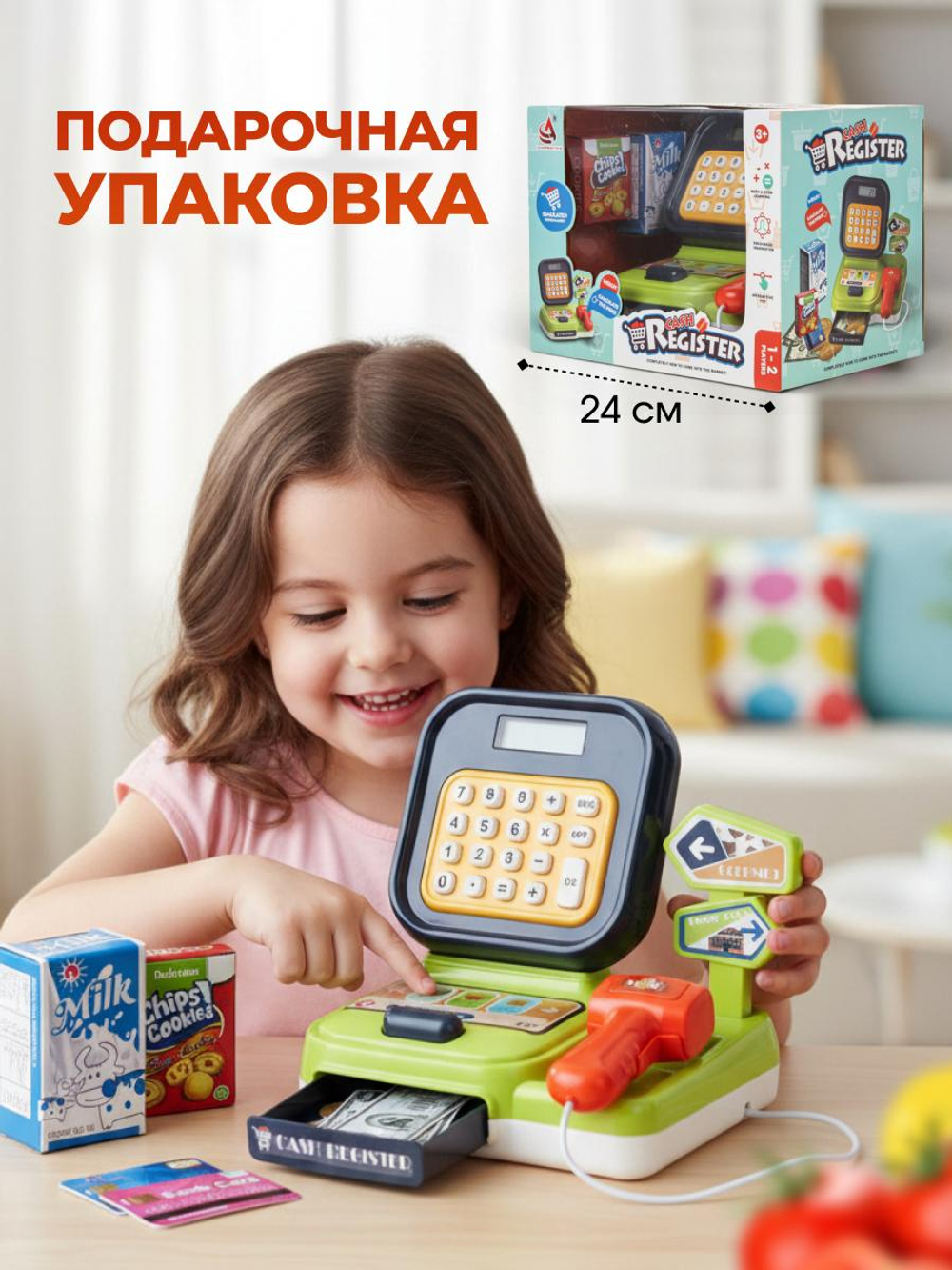 Касса с аксессуарами, коробка CF8213