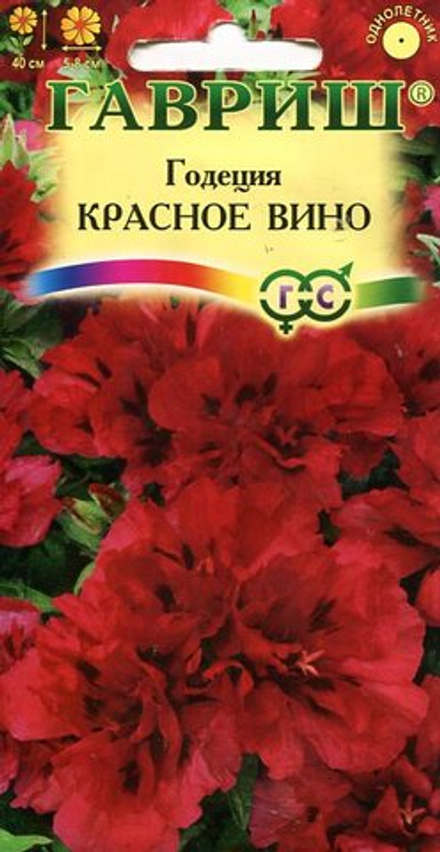 Годеция Красное вино 0,1гр Гавриш