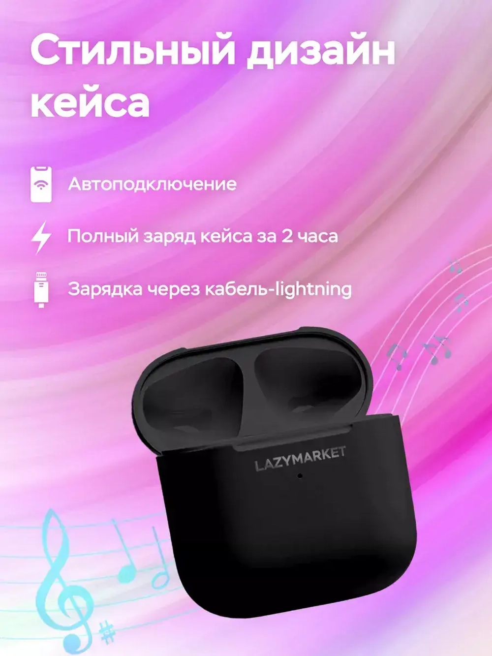 Беспроводные наушники Pro 4 черные