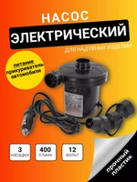 насос 198