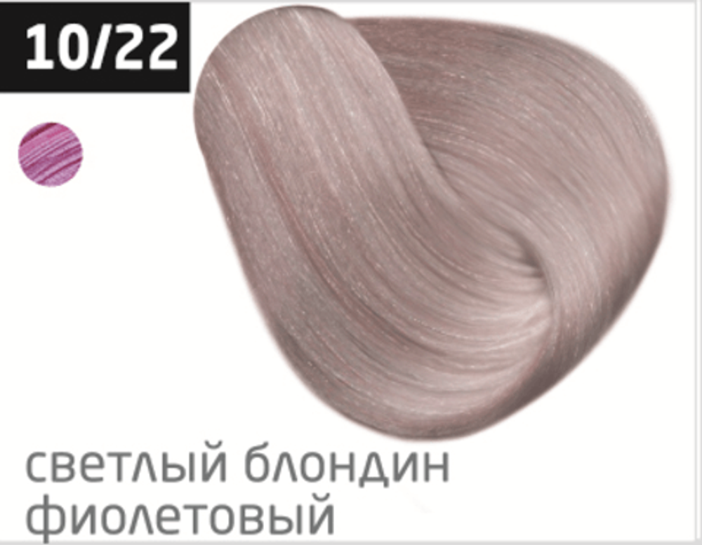 OLLIN COLOR 10/22 светлый блондин фиолетовый 60мл Перманентная крем-краска для волос