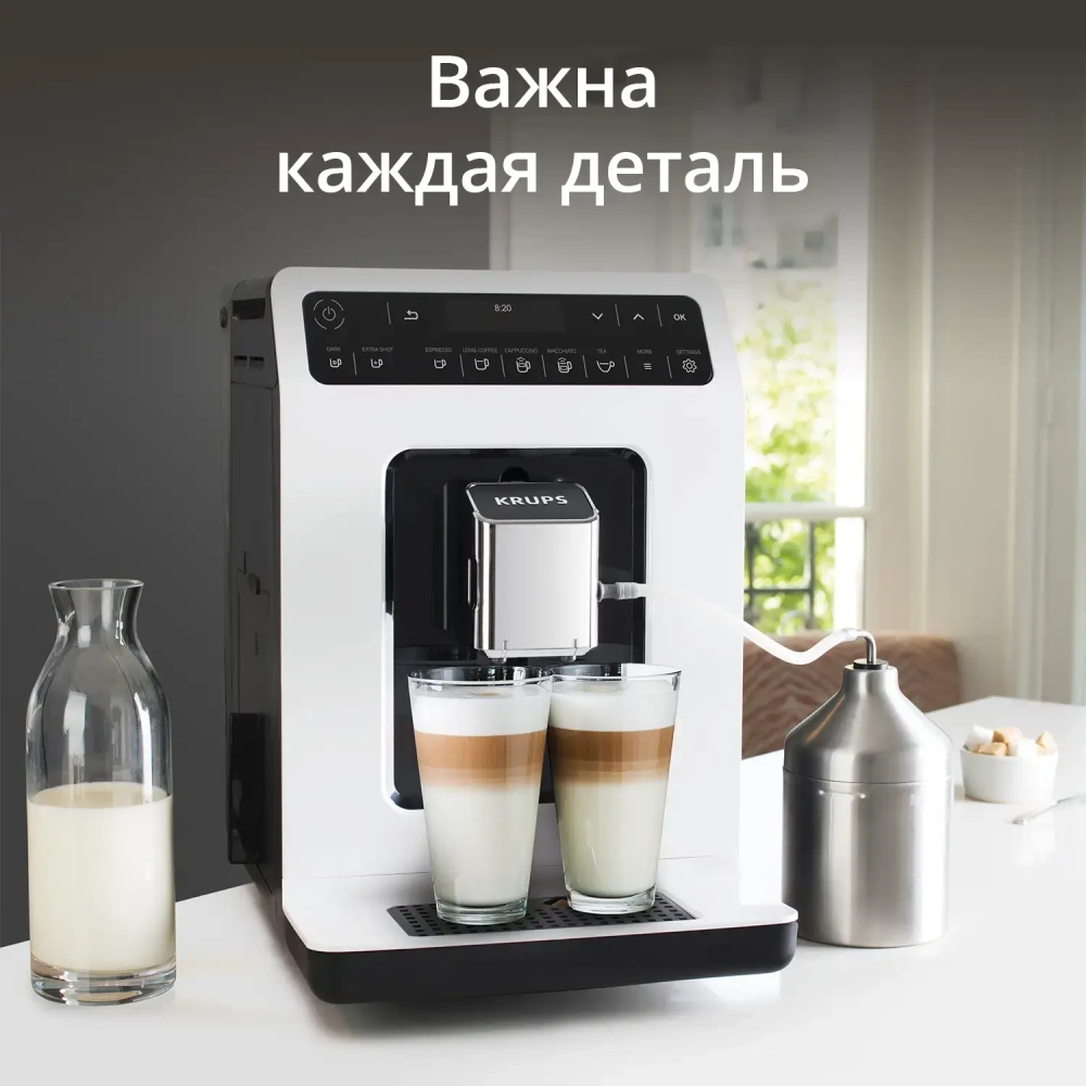 Автоматическая кофемашина KRUPS EVIDENCE EA891110