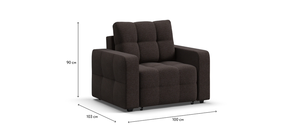 Кресло-кровать Dandy рогожка Malmo шоколад