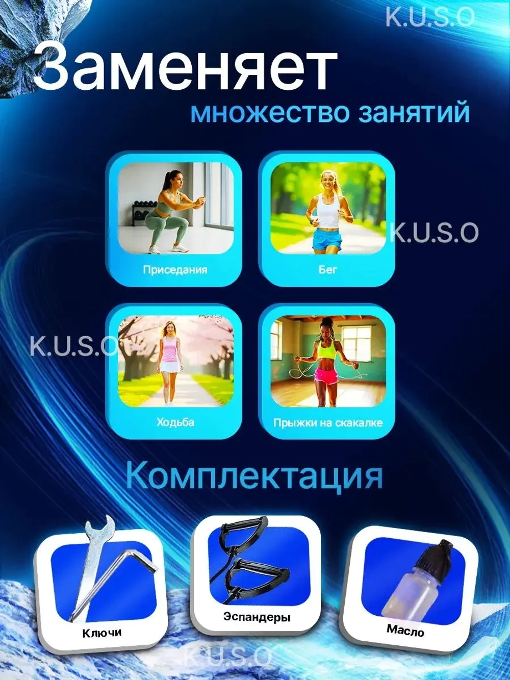 Степпер тренажер