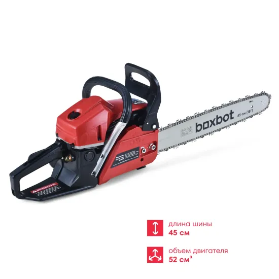 Бензопила BOXBOT BS-5218