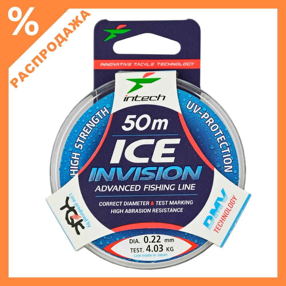 Леска Intech Invizion ice Line (50м)