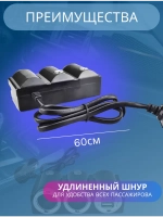 Разветвитель прикуривателя 610