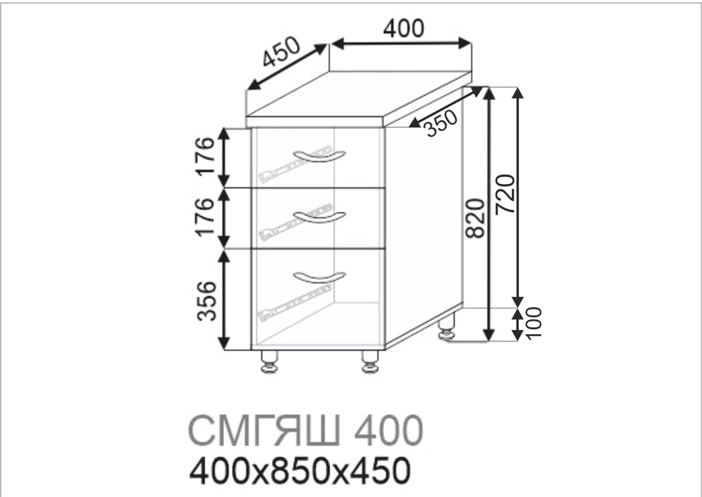Шкаф нижний 3 ящика малый Павла СМГЯШ 400