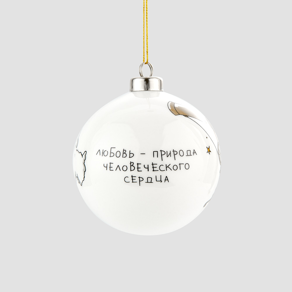 Набор из 3 елочных шаров Farforite «Маленький принц» в подарочной коробке