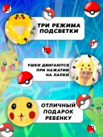 Шапка светящаяся с двигающимися ушками