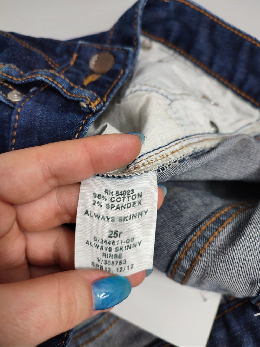 Джинсы узкие 44 размер