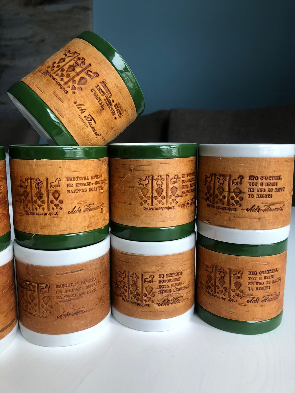 Кружка малая фарфоровая без ручки c берестой и с цитатами Толстого. Tolstoy forever.