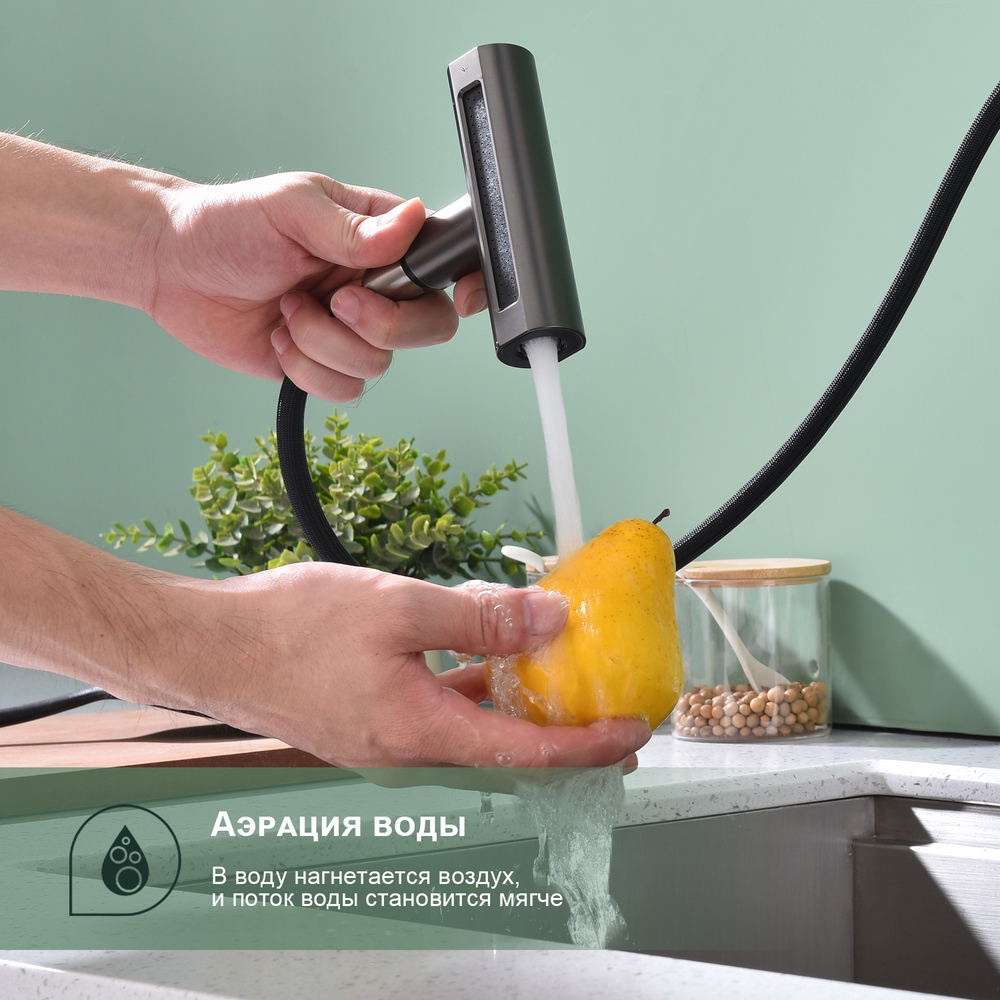 Смеситель для кухни с мультифункциональным и выдвижным изливом SPLENKA S206.49.09