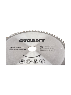 Пильный диск Чистый рез по дереву 255x30х2,4 мм, 60 зубьев Gigant G-110914