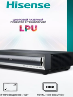 Комплект: Проектор лазерный Hisense PX3SE-PRO и экран Hisense 110''