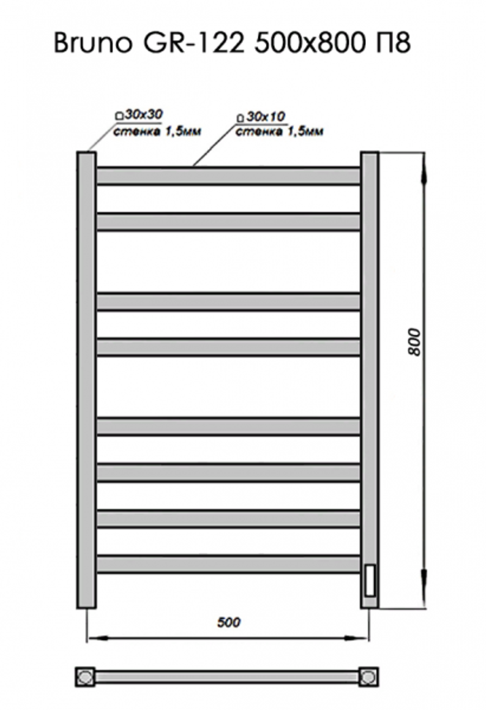 Полотенцесушитель электр. Bruno GR-122 500х800 П8 white U
