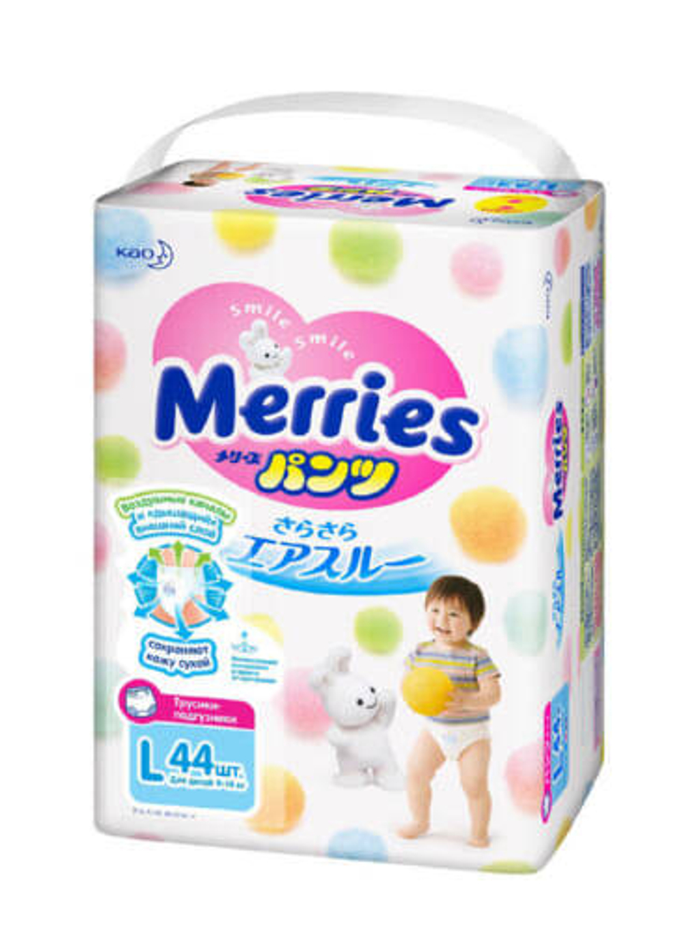 Трусики Merries L (9-14 кг) 44 шт