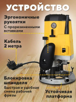 Фрезер по дереву электрический 1900 Вт Huter ФМ-6812/19