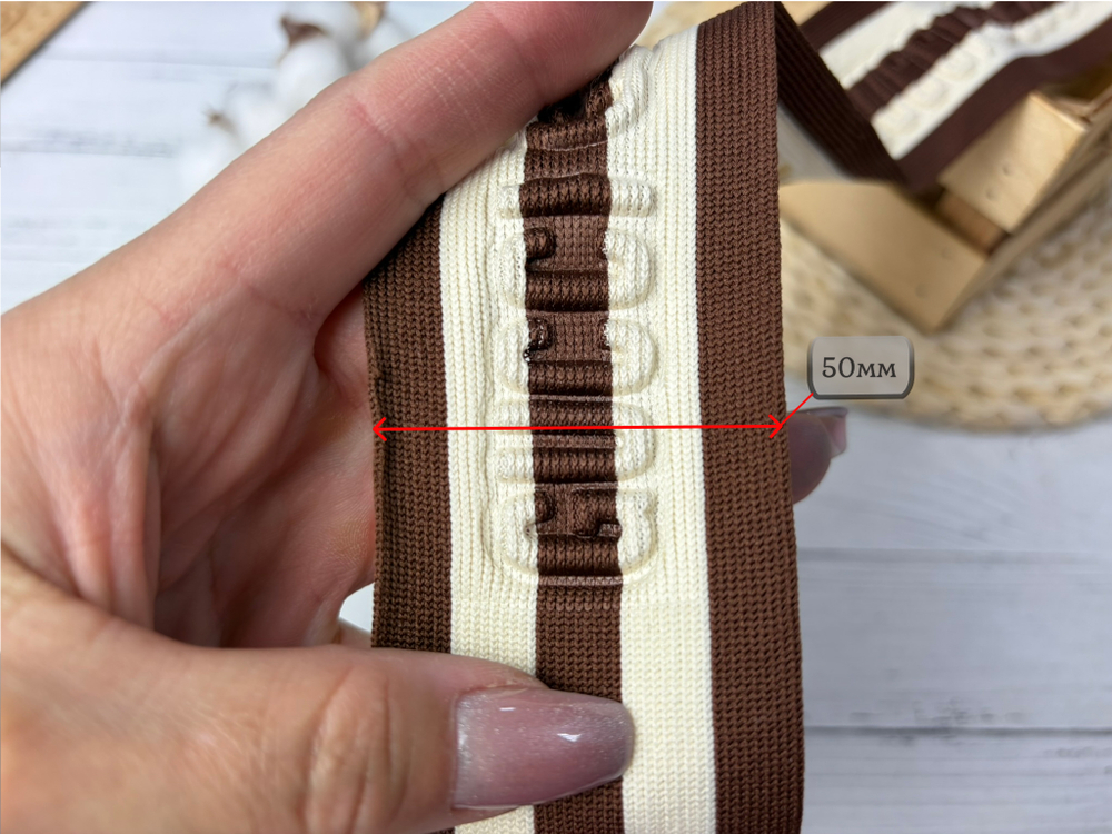 Лампас 3Д GU беж-коричневый 5см