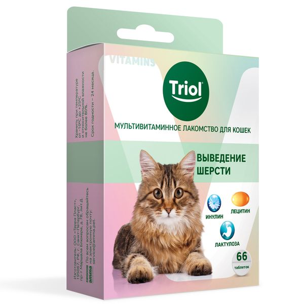 Мультивитаминное лакомство Triol 