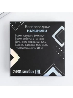 Наушники беспроводные Hard music, модель LV-141, 9.7×9.7 см