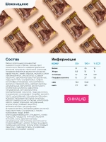 Печенье - Dessert