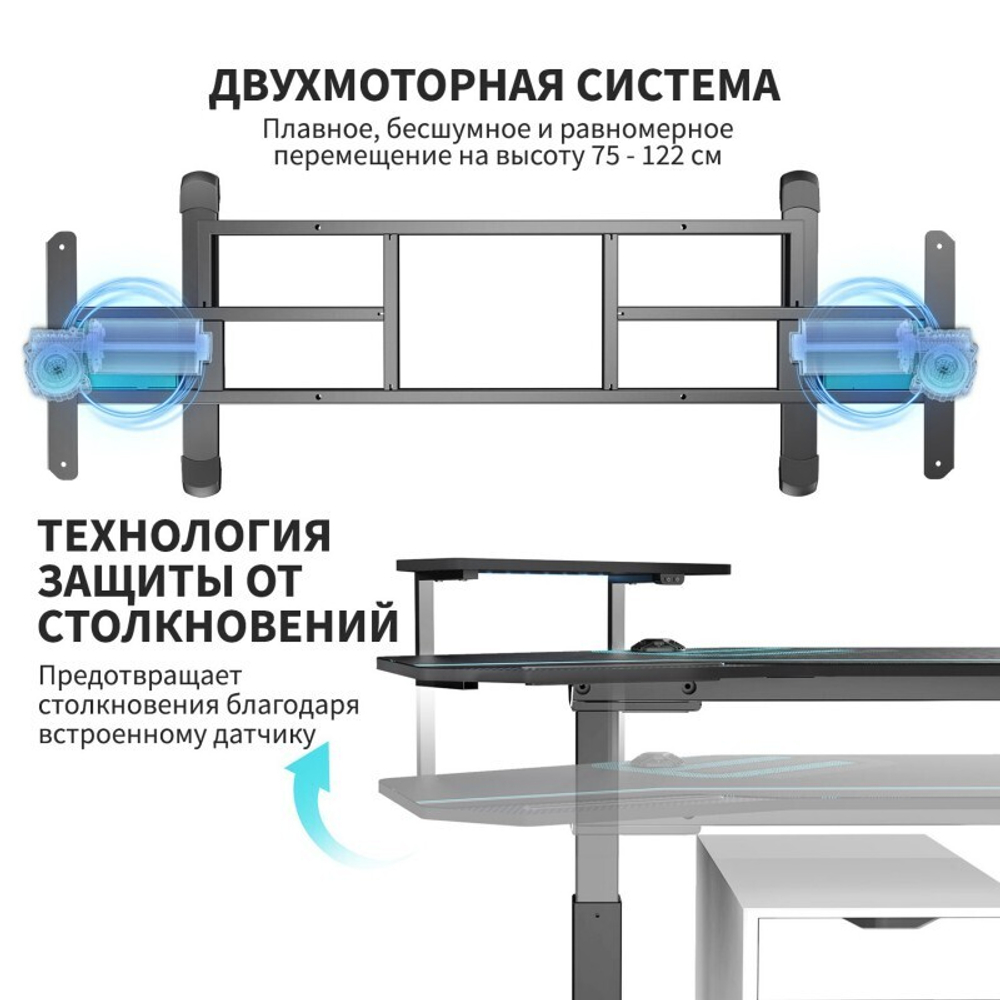 Стол для компьютера (для геймеров) с подставкой под клавиатуру и электрической регулировкой по высоте Eureka ERK-ES71-B-EU