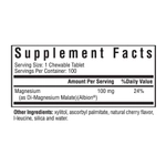 Magnesium Malate 100 жевательных таблеток Seeking Health