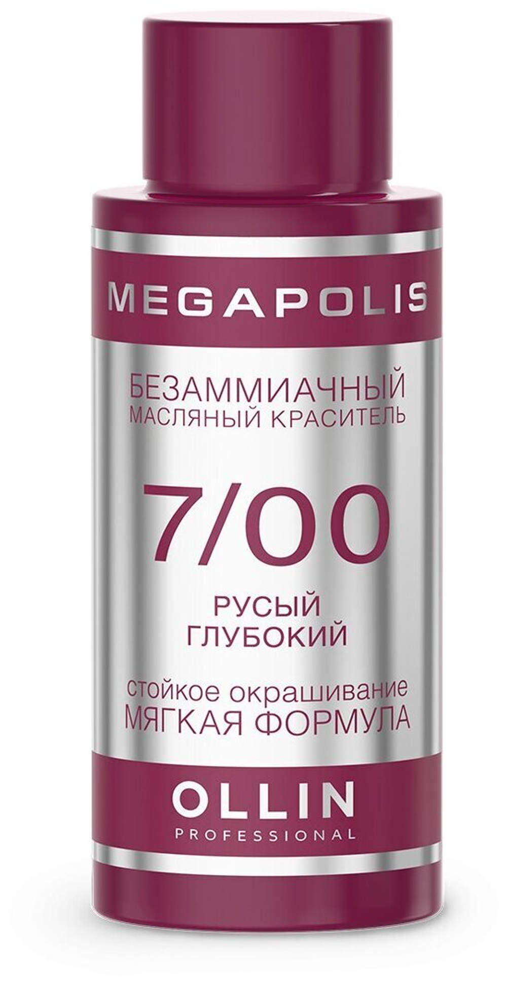 OLLIN MEGAPOLIS_ 7/00 русый глубокий 50мл Безаммиачный масляный краситель для волос