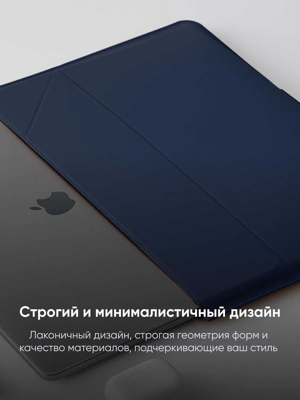 Чехол-подставка для ноутбука MOFT Carry Sleeve / 13 и 14 дюймов / Коричневый